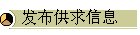 Ϣ