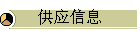 ӦϢ