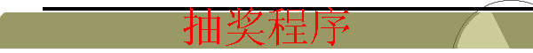 齱