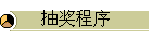 齱