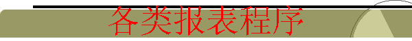౨