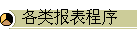 ౨