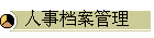 µ