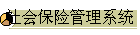 ᱣչϵͳ